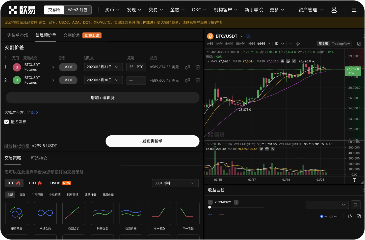 如何评估一个交易策略的好坏